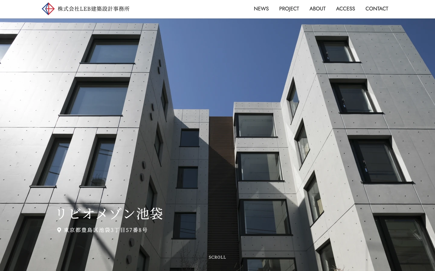 建築事務所 ポートフォリオサイトのデザイン